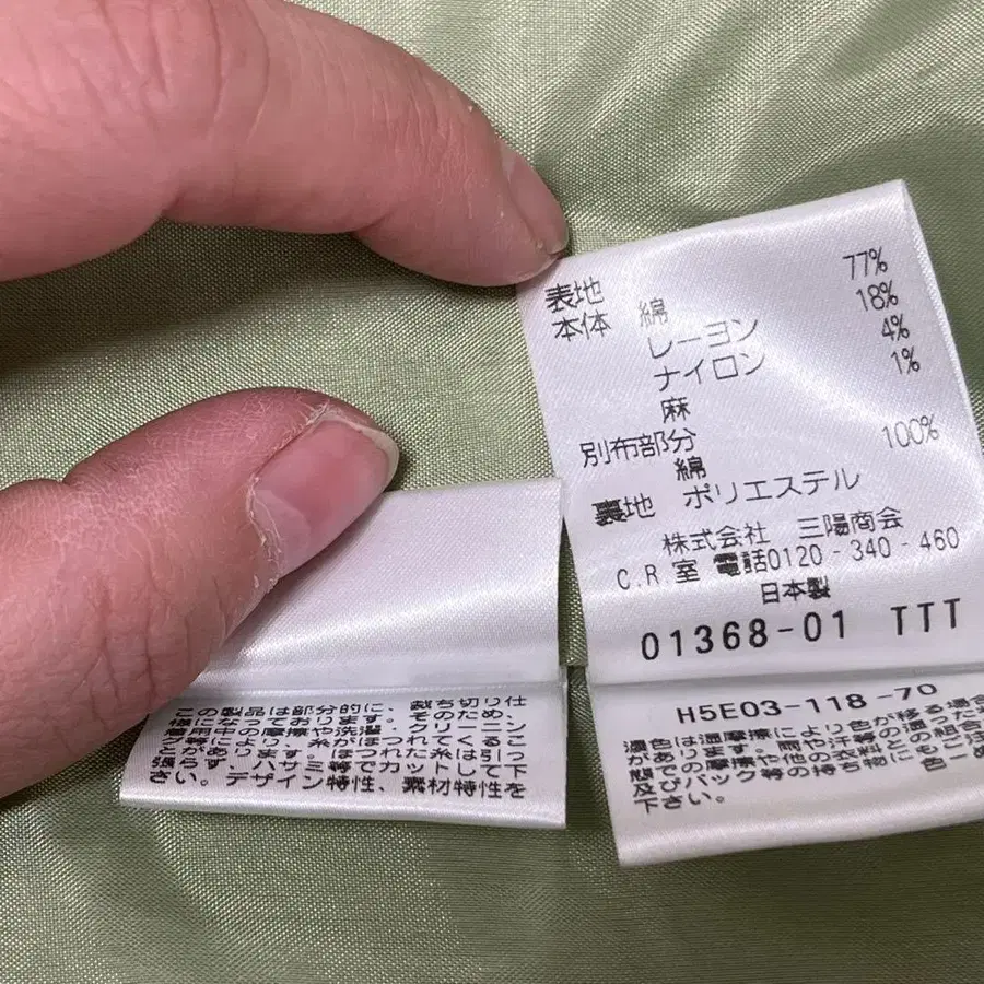 10번째 상품 이미지