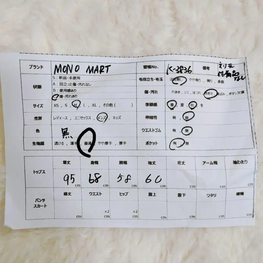 12번째 상품 이미지