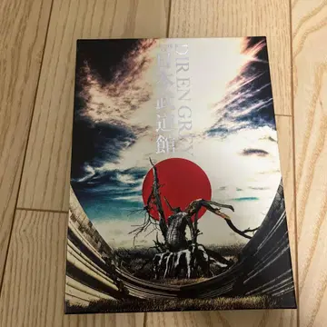 DIREN GRAY 일본 무도관 DVD