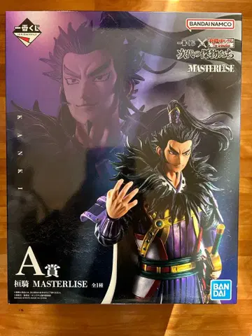 킹덤 제일복권 피규어 환기