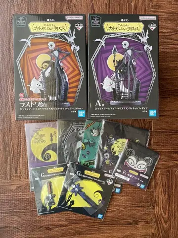 나이트메어 제일복권 라스트 원 A상 피규어