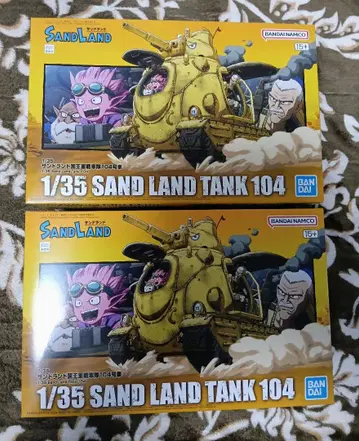 반다이 1/35 샌드랜드 왕국군 탱크 104호 2개 세트 새상품