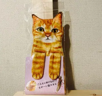 펠리시모 고양이부 나가~이 고양이 타월 차트라 미개봉 새상품