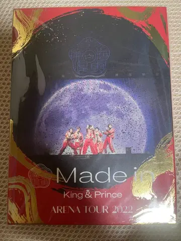 Made in King & Prince ARENA TOUR 2022