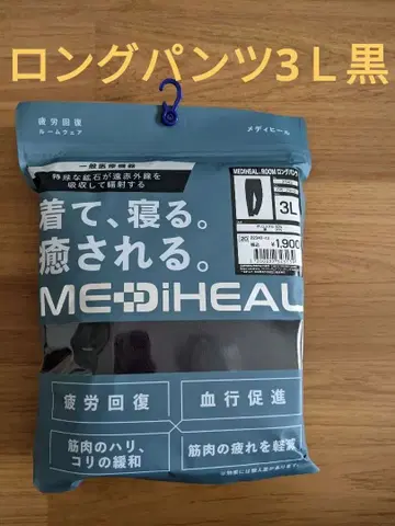 MEDIHEAL 피로 회복 룸웨어 남성용 롱 팬츠 3L 블랙