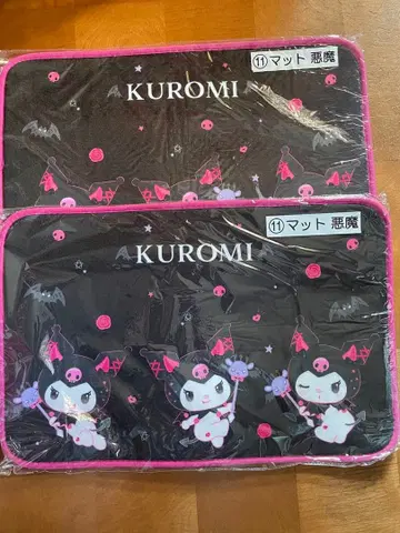 Sanrio 쿠로미 복권 매트 2개 SET