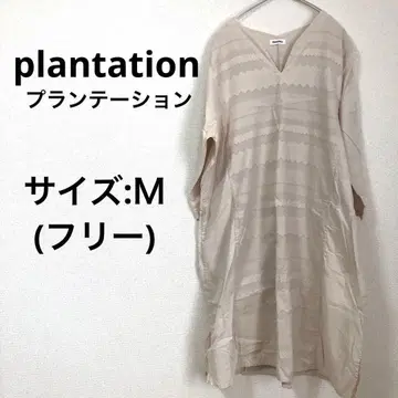 [새상품급] plantation 롱 원피스 베이지 M(프리) 사이즈
