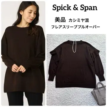 새상품급 스픽앤스팬 플레어 슬리브 풀오버 캐시미어 혼방 루즈핏