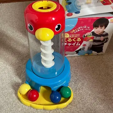 구몬 뱅글뱅글 차임