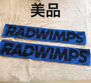 [ 새상품급 ] RADWIMPS 투어 타월 파랑과 블랙 2장 세트 블루