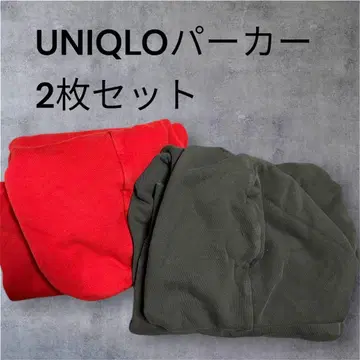 UNIQLO 후드티 XL 2개 세트