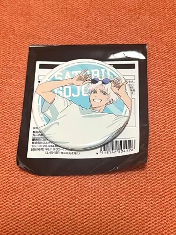 주술회전 카페 2024 회옥 편옥 캔뱃지 고죠 사토루