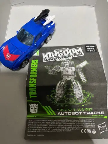 트랜스포머 킹덤 트랙스