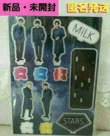 FC 한정판 혜택 새상품 미개봉 M!LK STARS 집합 아크릴 스탠드