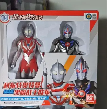 중국 한정판 울트라맨 소프트 비닐 피규어 리브 ORB 다크니스