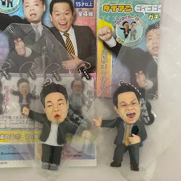 다이앤 고이고고이로 스스스한 가챠 츠다 유스케 고이고이스~ 응!