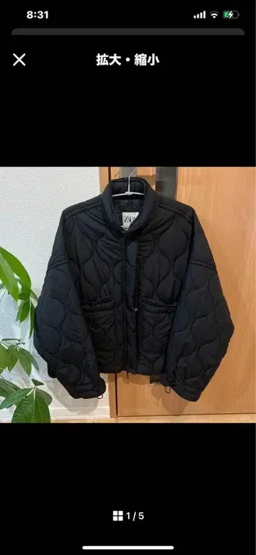 ZARA 퀼팅 자켓 M