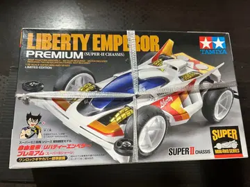 미니 사륜구동 리버티 엠퍼러 프리미엄