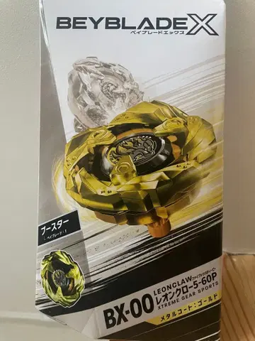 [ 익명 배송 ] 베이블레이드 X 금 레온 클로