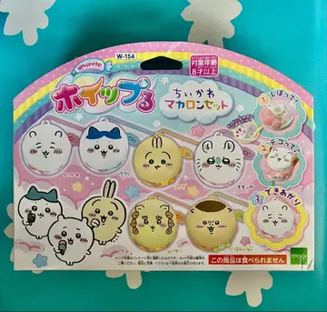 미사용 미개봉 휘핑클 치이카와 마카롱 세트 EPOCH W-154