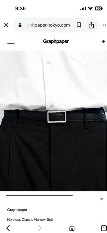 Graphpaper (그라프 페이퍼) 내로우 벨트