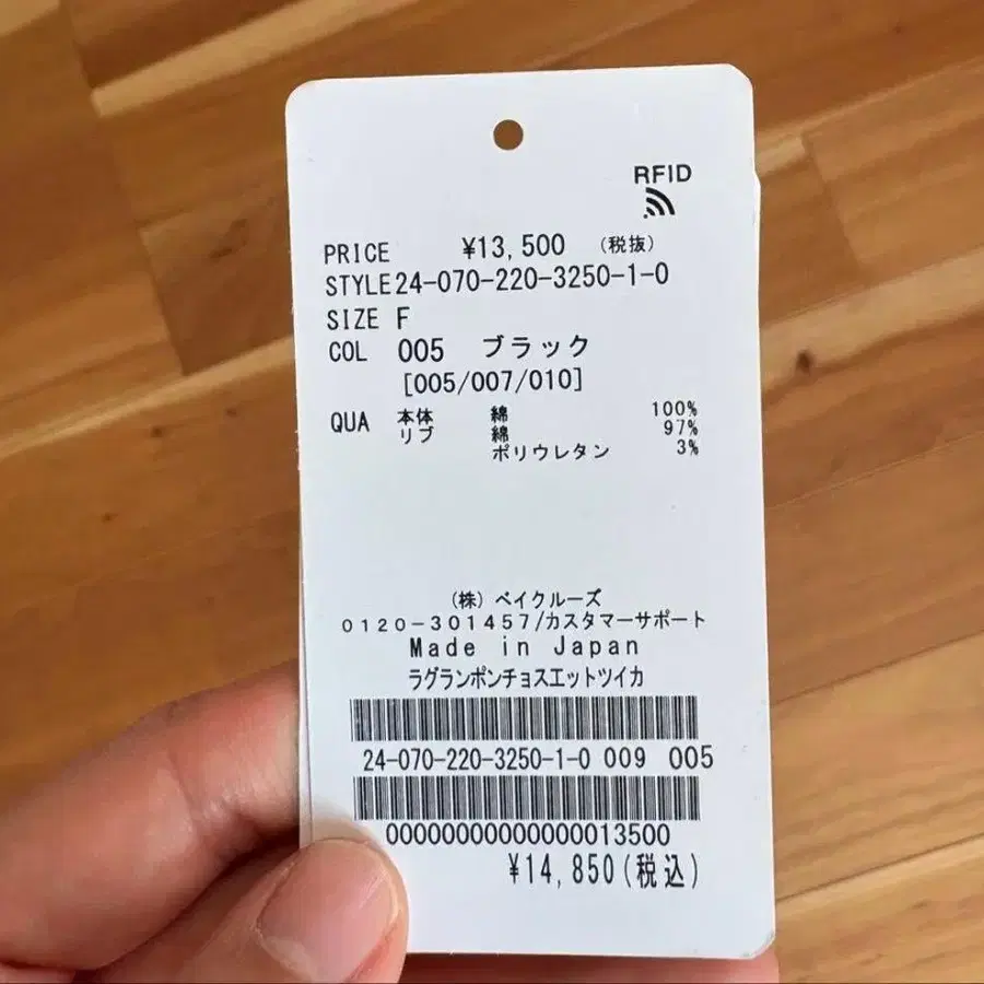 8번째 상품 이미지