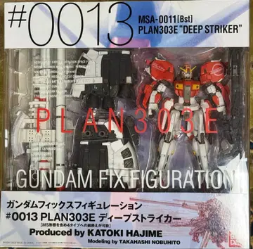 미개봉 GUNDAM FIX FIGURATION 딥 스트라이커