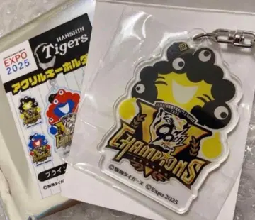 먀쿠먀쿠 한신 타이거즈 콜라보 우승 아크릴 키링