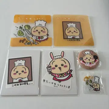 치이카와 토끼 레스토랑