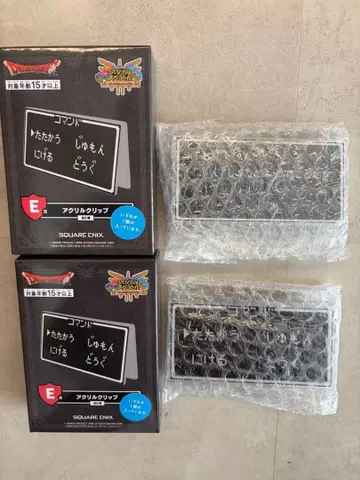 드래곤 퀘스트 복권 가게 아크릴 클립