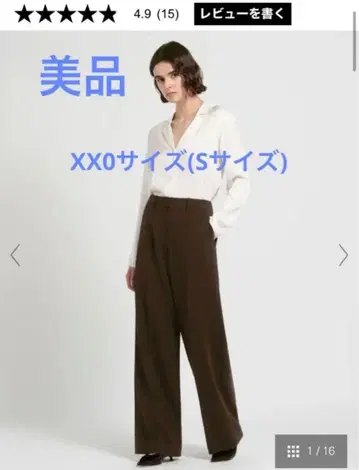 theory Admiral Crepe Relax Straight Pant