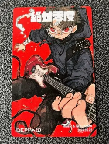 나토리 마찰 트레이딩 카드 절대영도 트레이딩 카드 라이브 굿즈 가챠