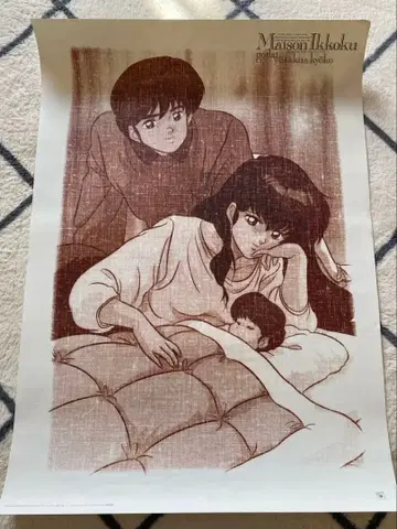 메종 잇콘 포스터 B2 NO.6