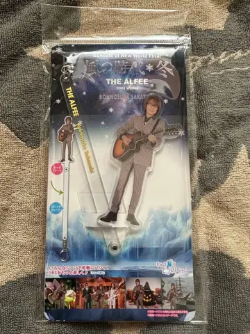 THE ALFEE 아크릴 스틱 2 사카자키 코노스케