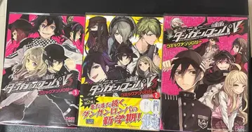 뉴 단간론파 V3 모두의 살육 게임 새 학기 코믹 앤솔로지 1~3