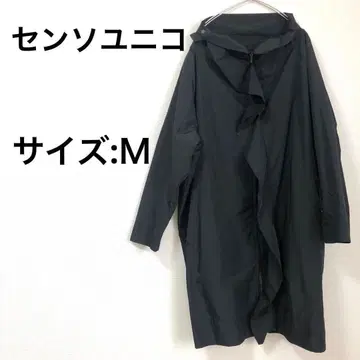 [새상품급] 센소유니코 롱 코트 블랙 38(M) 사이즈