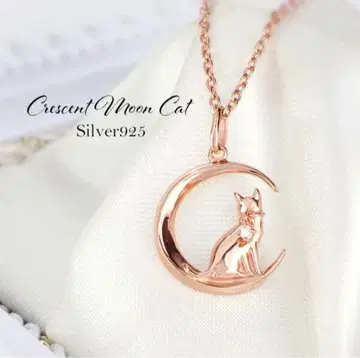 초피라코 님의 가호 목걸이