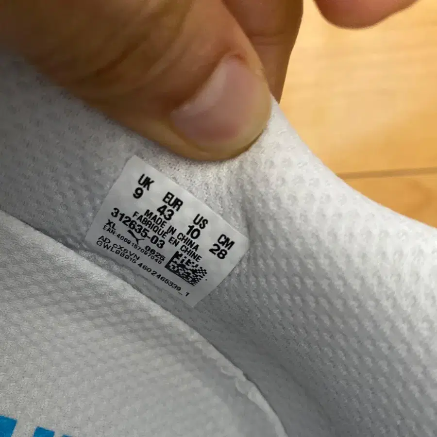 8번째 상품 이미지