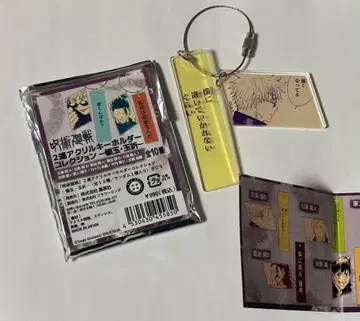 주술회전 고죠 사토루 2연 아크릴 키링 B 점프샵