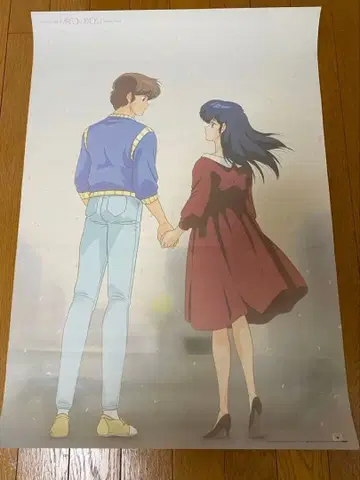 메종 일각 포스터 B2 NO.7