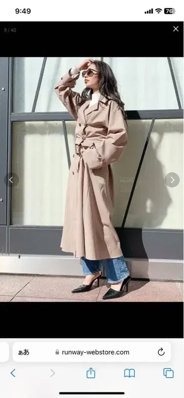 GYDA 베이지 더블 브레스트 트렌치코트