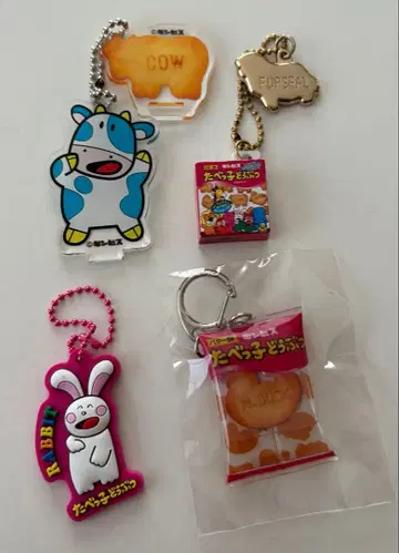 타베코 동물 키링 세트