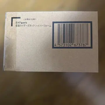 S.H.Figuarts 진골조제법 가면라이더 가탁 하이퍼 폼