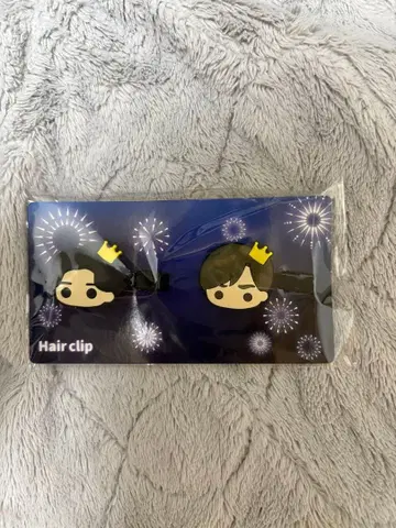 [ 미개봉 새상품 ] 킹프리 헤어 클립