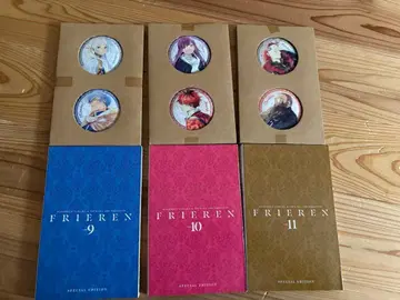 장송의 프리렌 특장판 캔뱃지 6종 세트