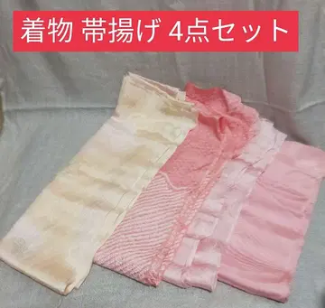 기모노 오비 장식 천 4세트 핑크 계열