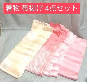기모노 오비 장식 천 4세트 핑크 계열