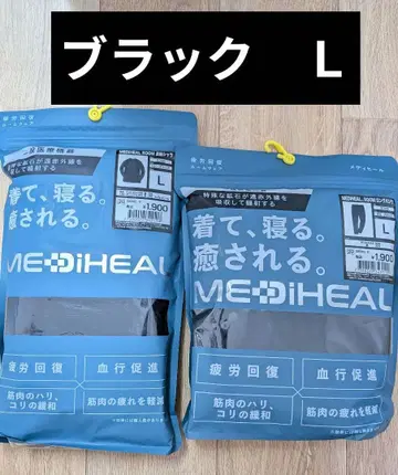 워크맨 메디힐 리커버리 의류 L 블랙