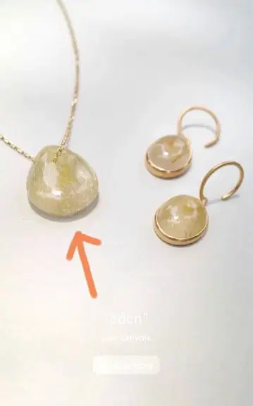 새상품 알티다 우드 ARTIDA OUD 골드 루틸 쿼츠 참