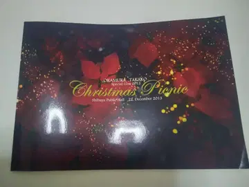 OKAMURA TAKAKO Christmas Picnic 2013